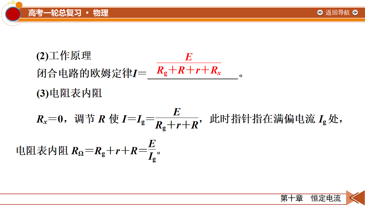18556838第7页