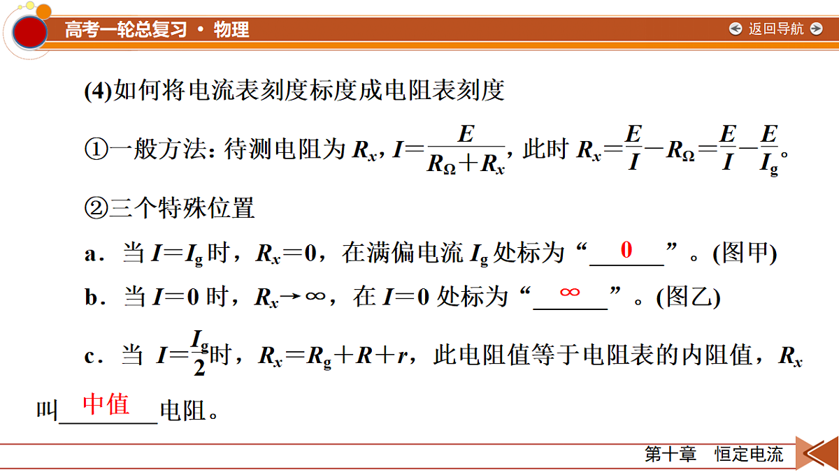18556838第8页