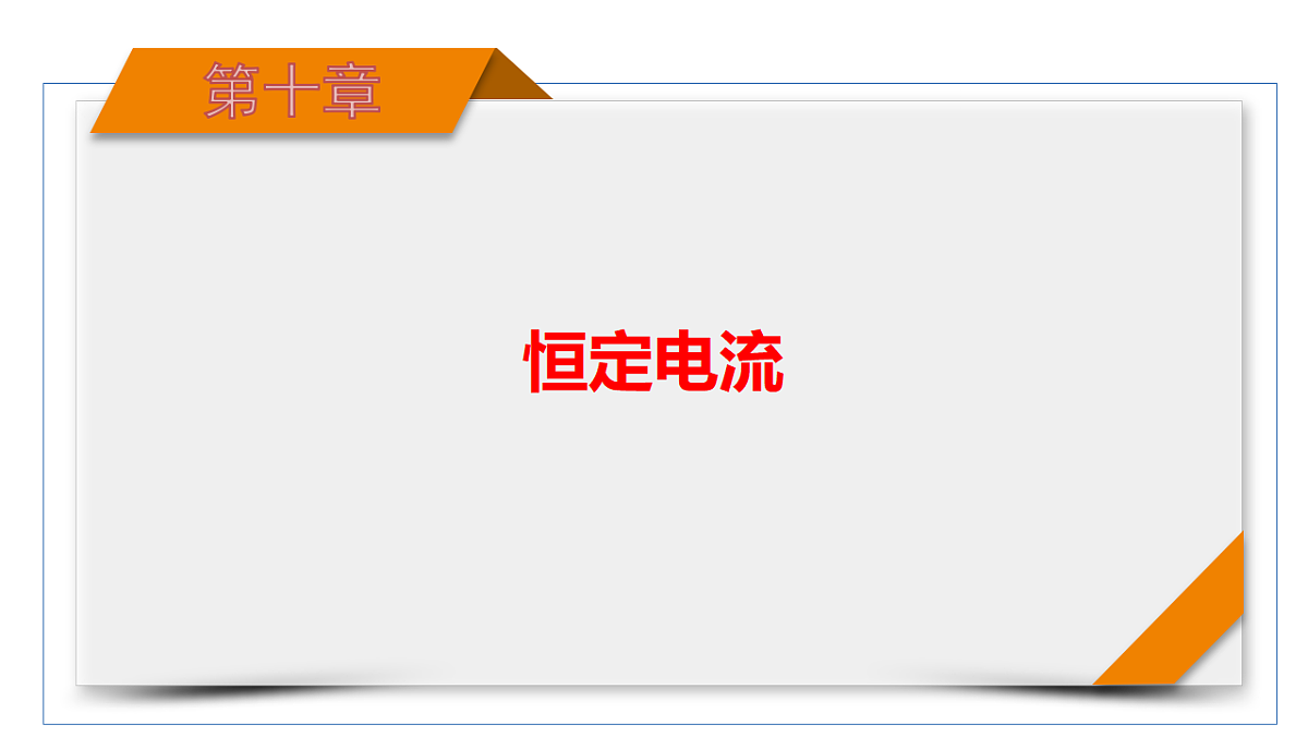 18556839第1页