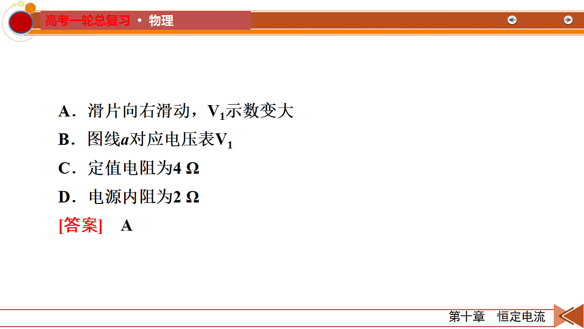 18556839第6页