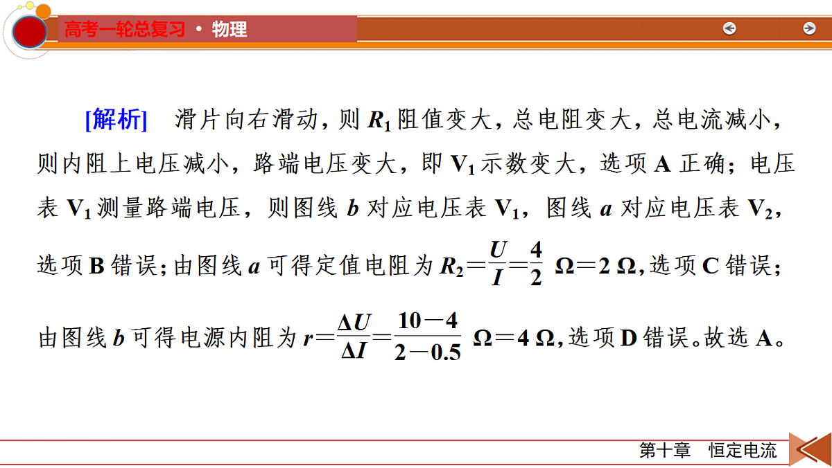 18556839第7页