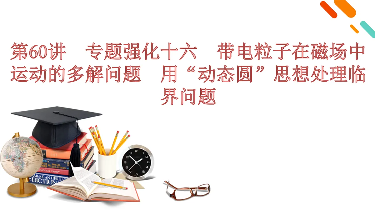 18556842第2页