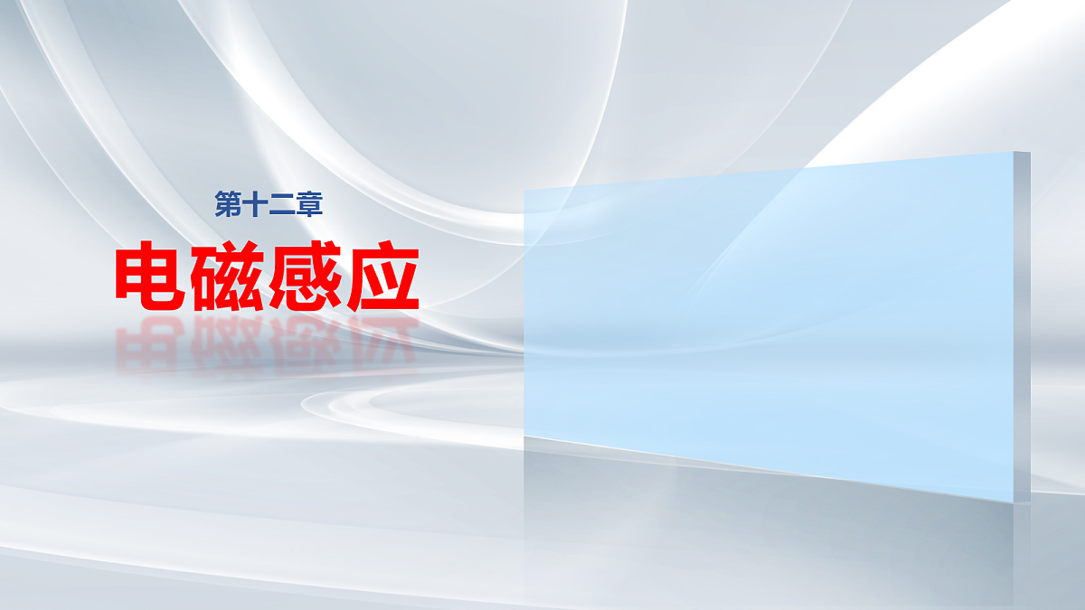 18556846第1页