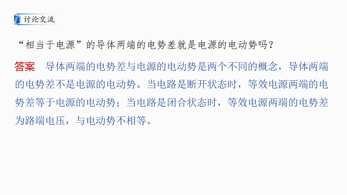 18556846第7页