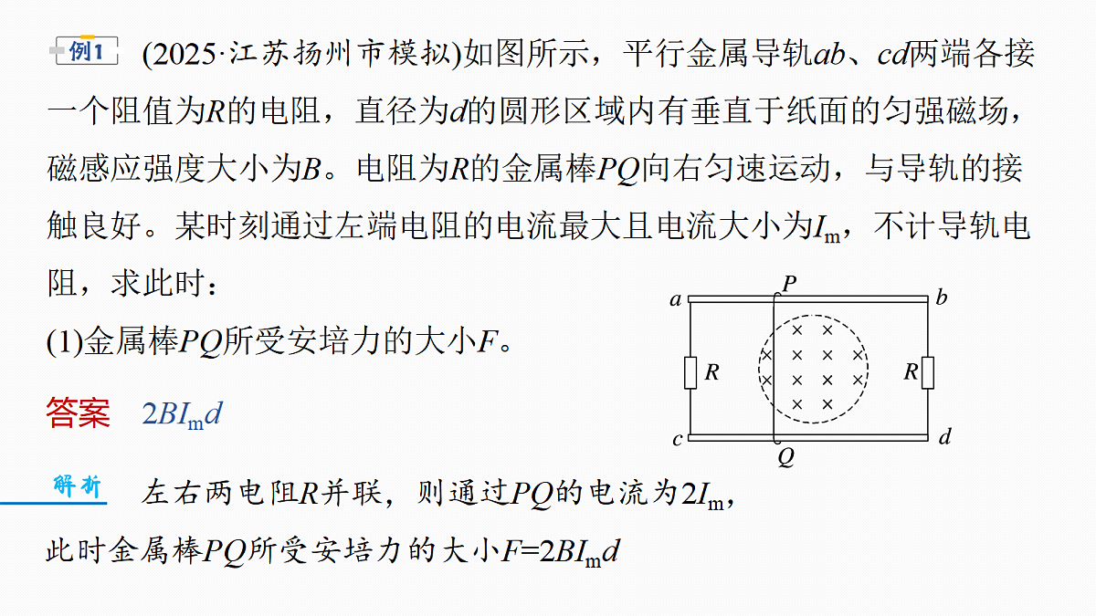 18556846第8页