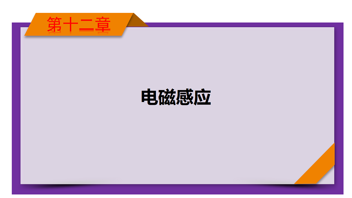 18556848第1页