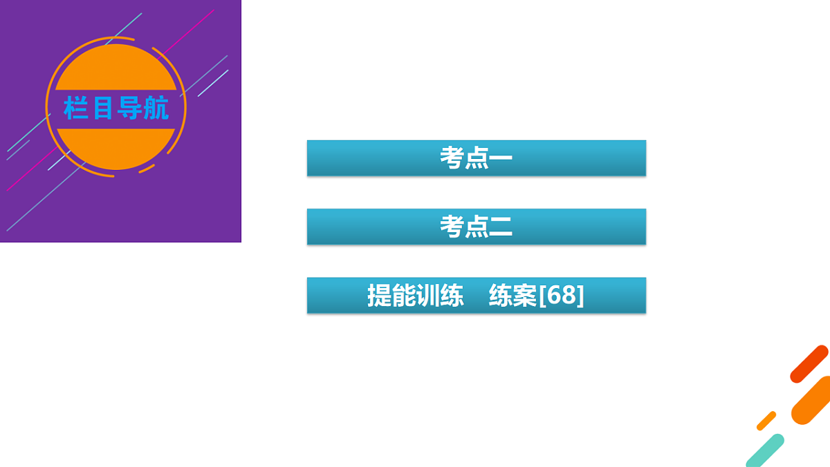 18556848第4页