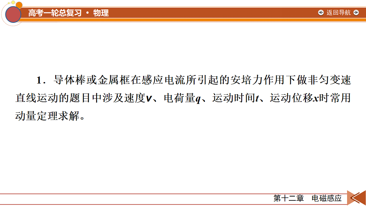 18556848第6页