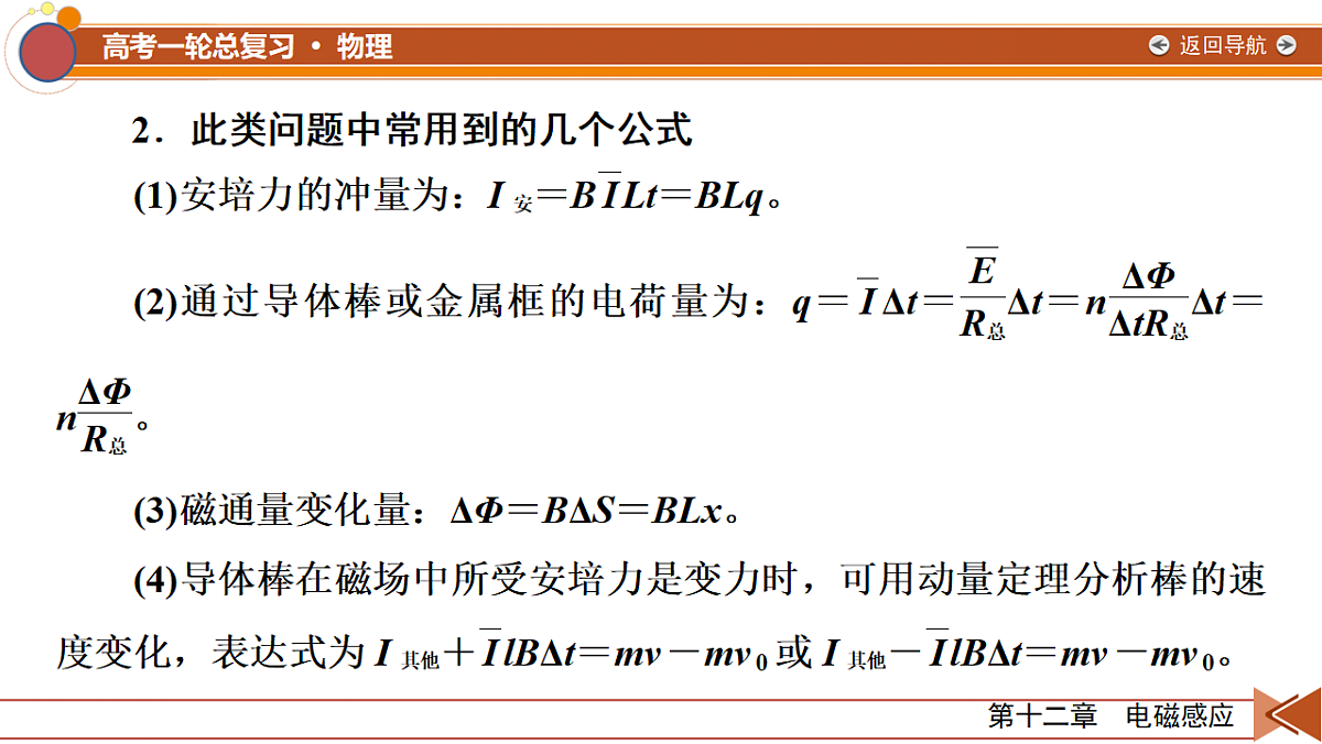 18556848第7页