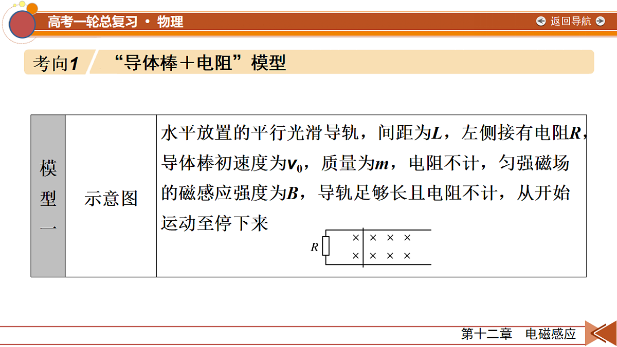 18556848第8页