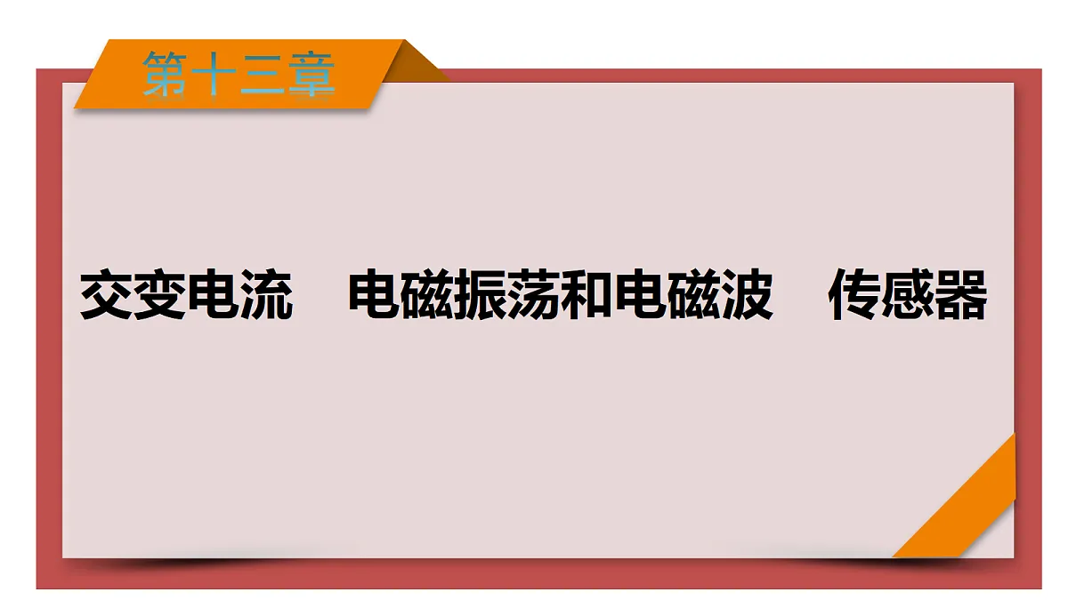 18556851第1页