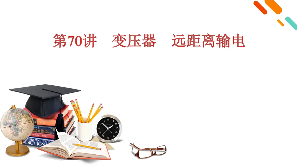 18556851第2页