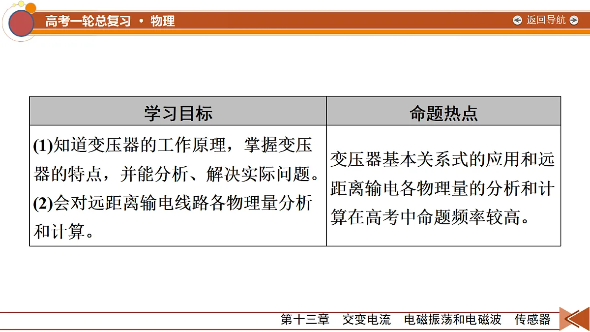 18556851第3页