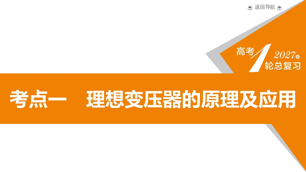 18556851第5页
