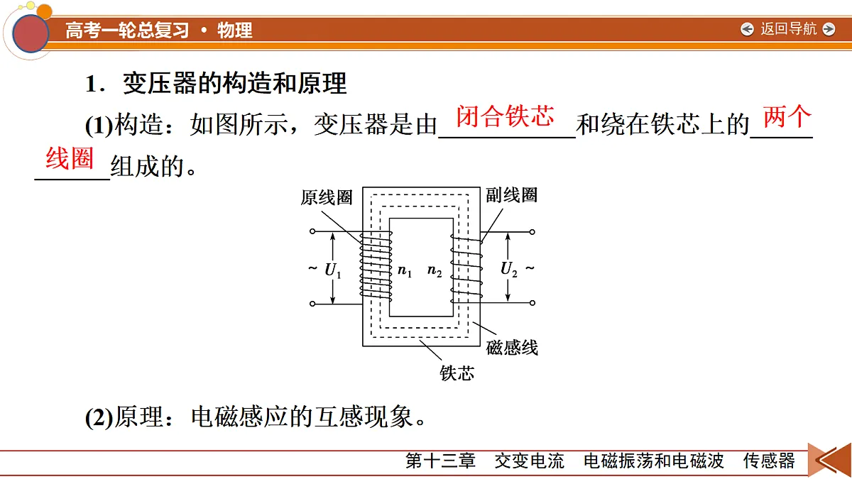 18556851第6页