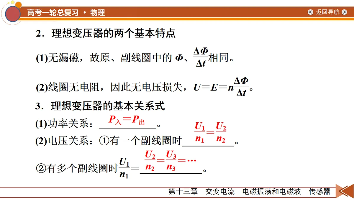 18556851第7页