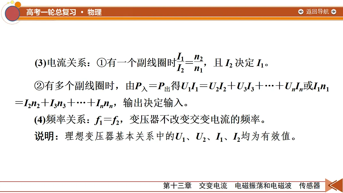 18556851第8页