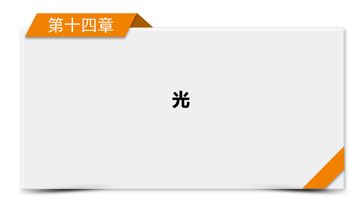 18556854第1页