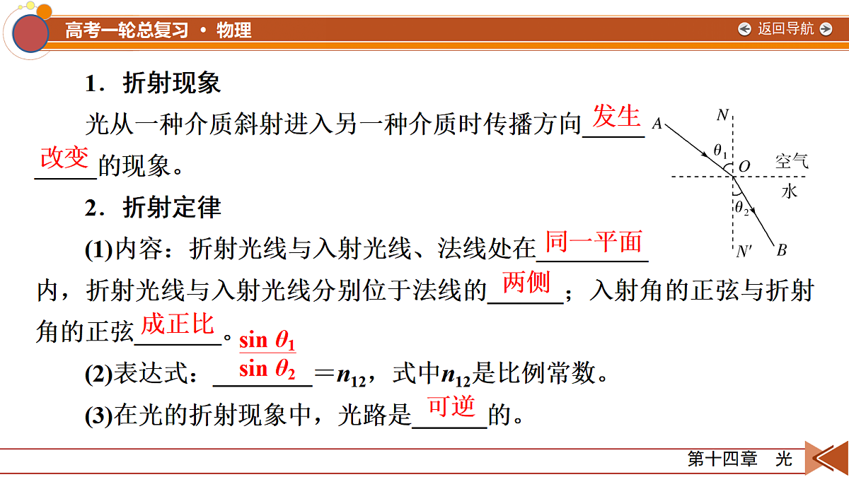 18556854第6页