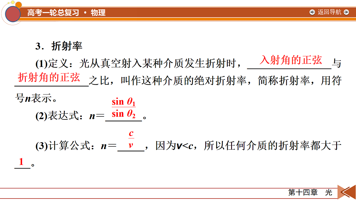 18556854第7页