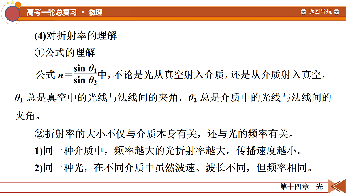 18556854第8页