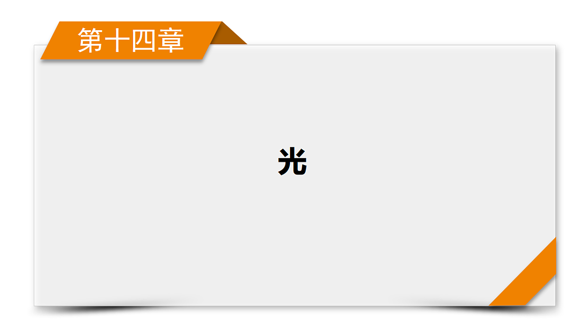 18556855第1页