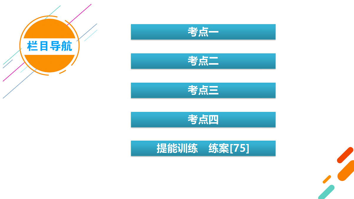 18556855第4页