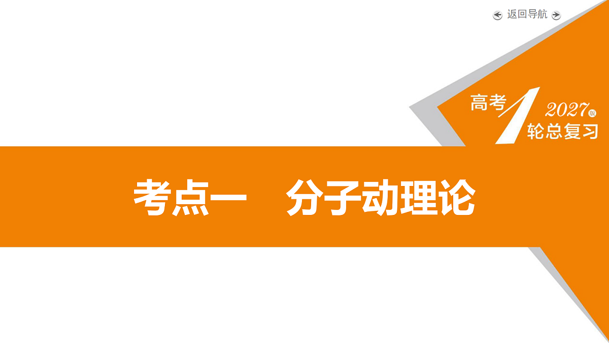 18556858第5页