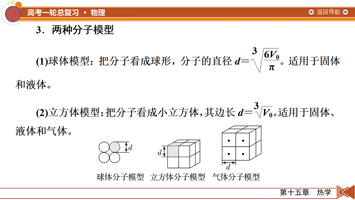 18556858第7页