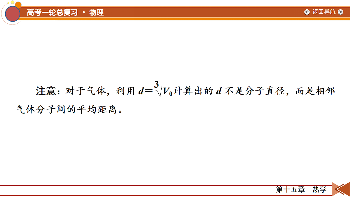 18556858第8页