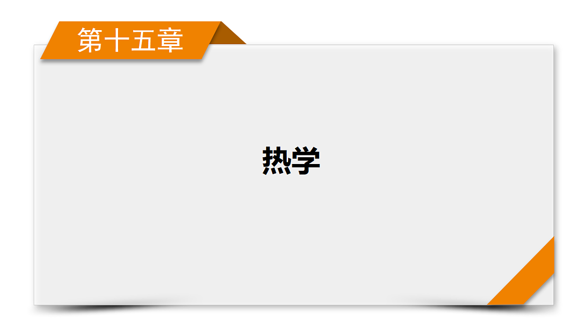 18556859第1页