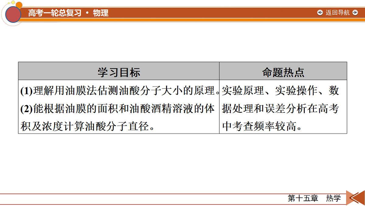 18556859第3页
