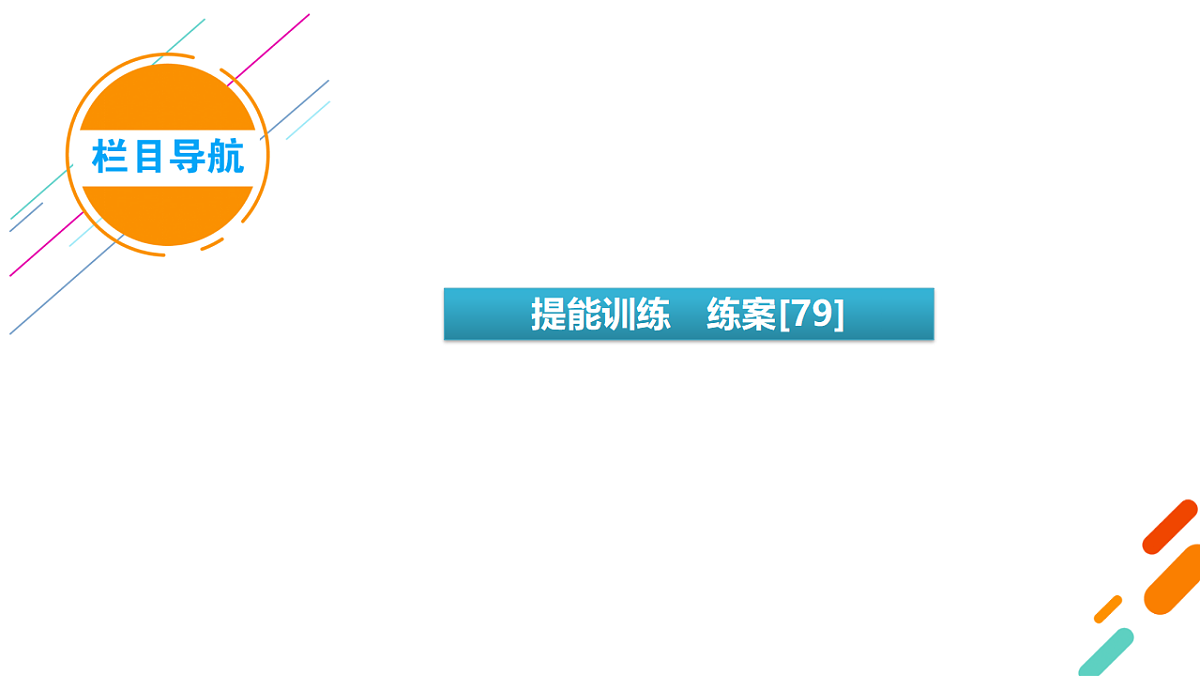 18556859第4页