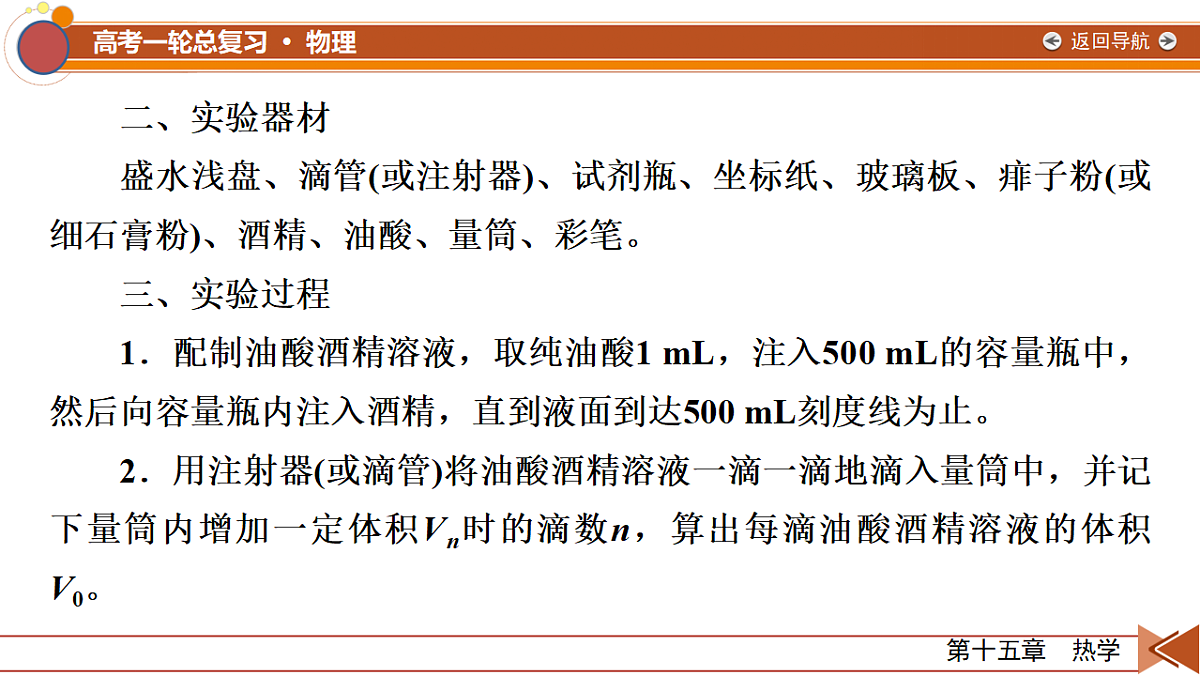 18556859第6页