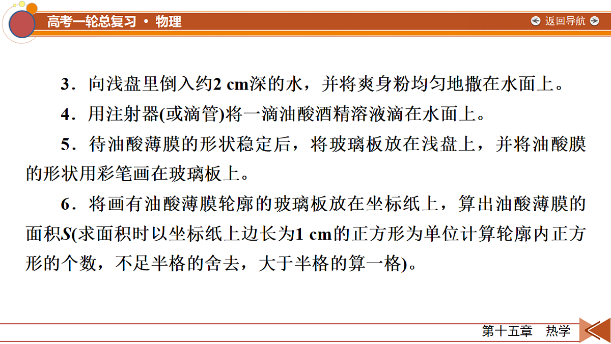18556859第7页