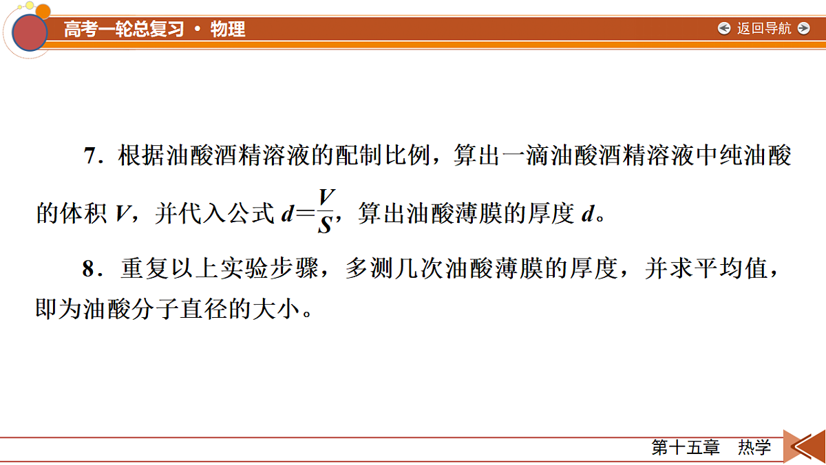 18556859第8页