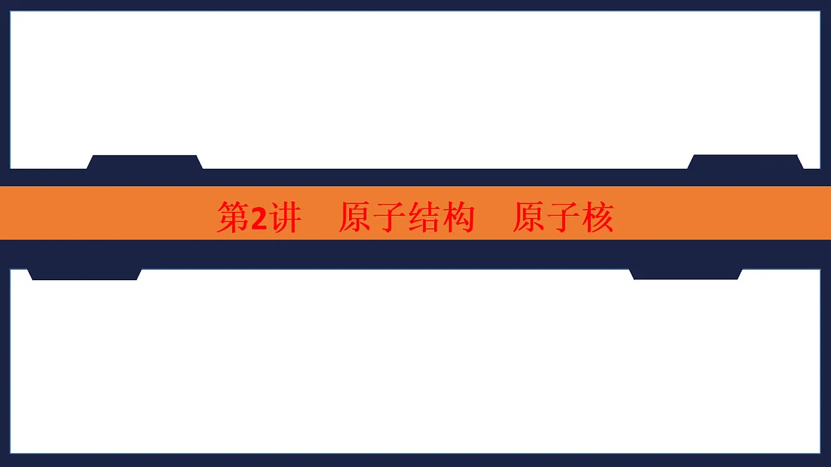 18556860第1页