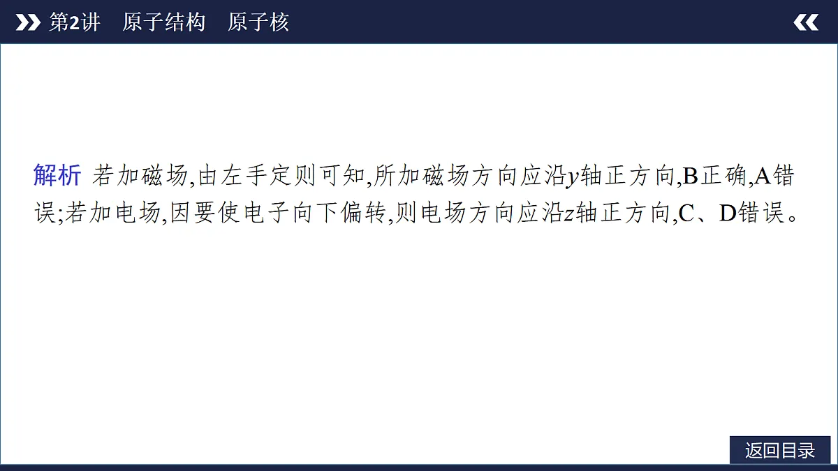 18556860第4页
