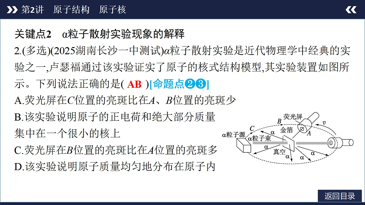 18556860第5页