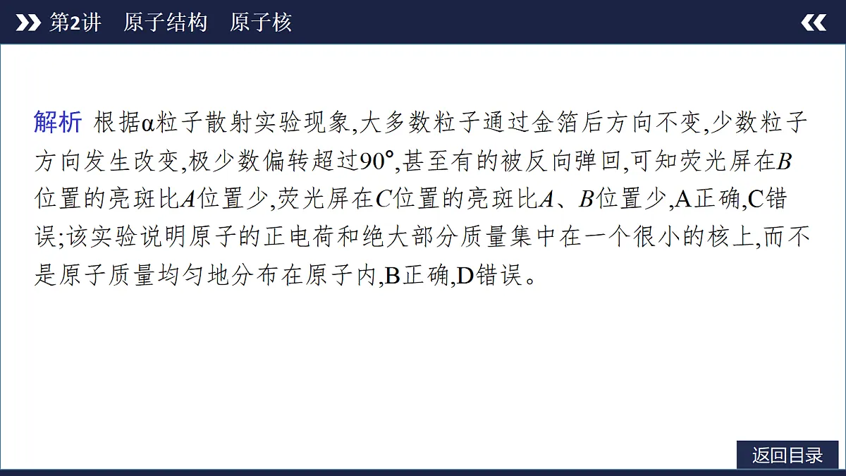 18556860第6页