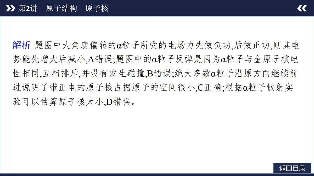 18556860第8页