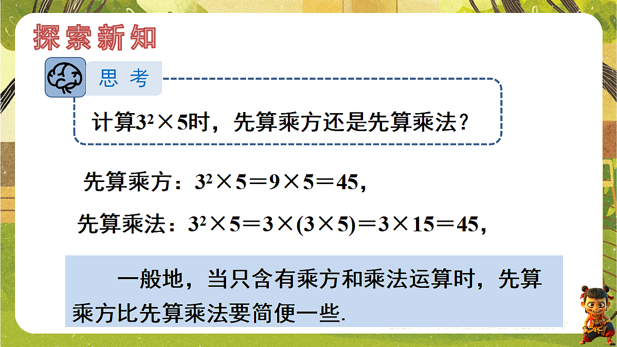 18556886第2页