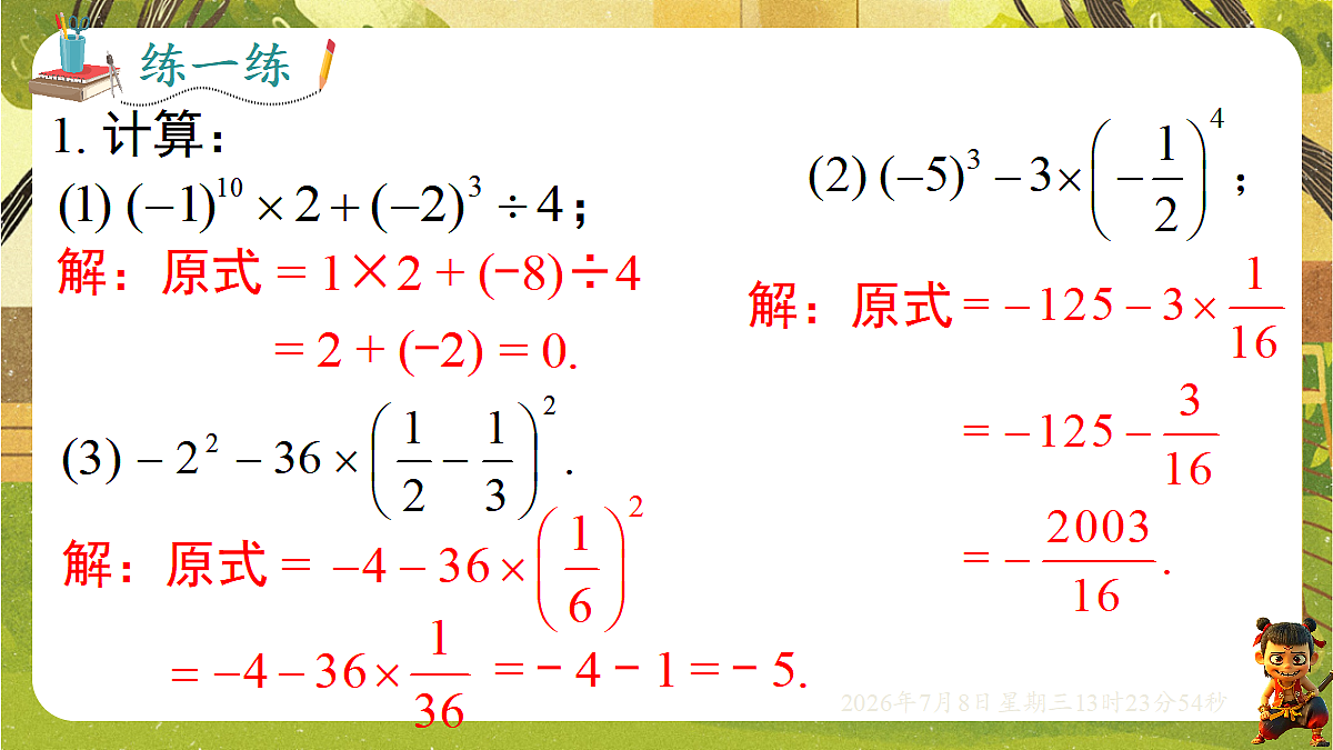 18556886第8页