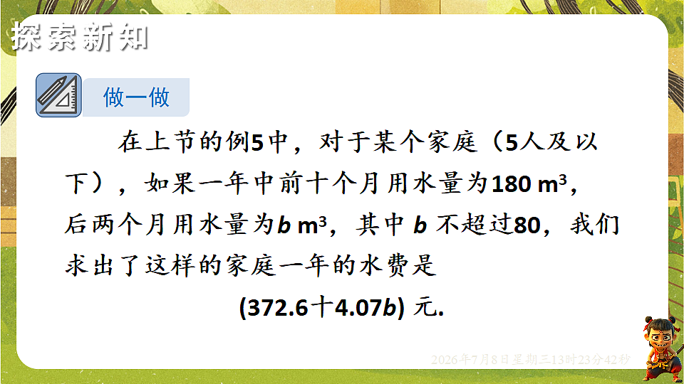 18556887第3页