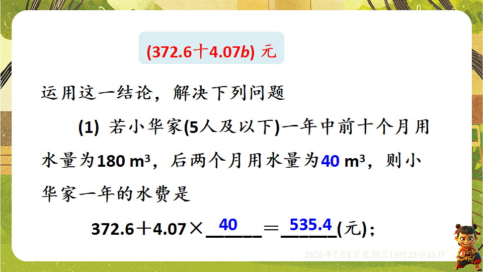 18556887第4页