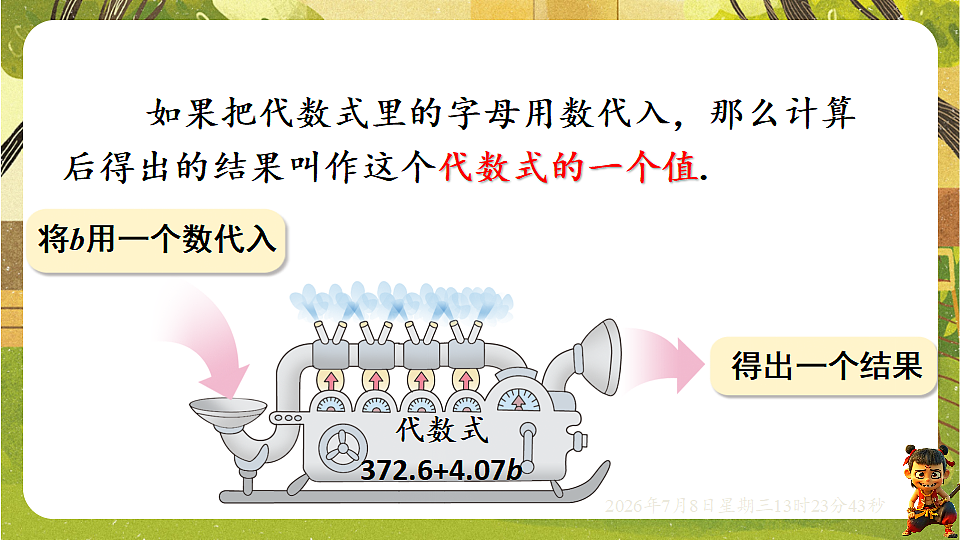 18556887第6页