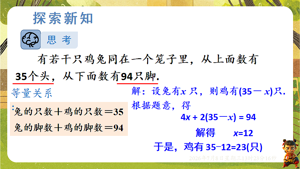 18556890第2页