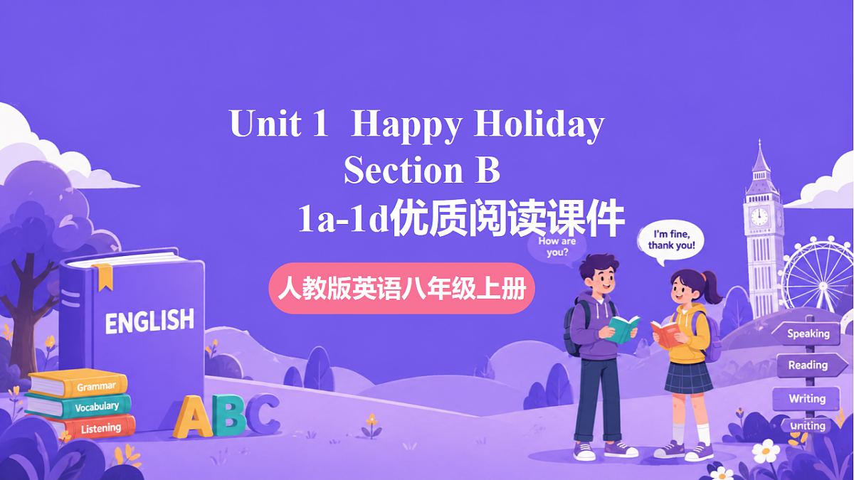 Unit 1 Happy Holiday SectionB 1a-1d第1页