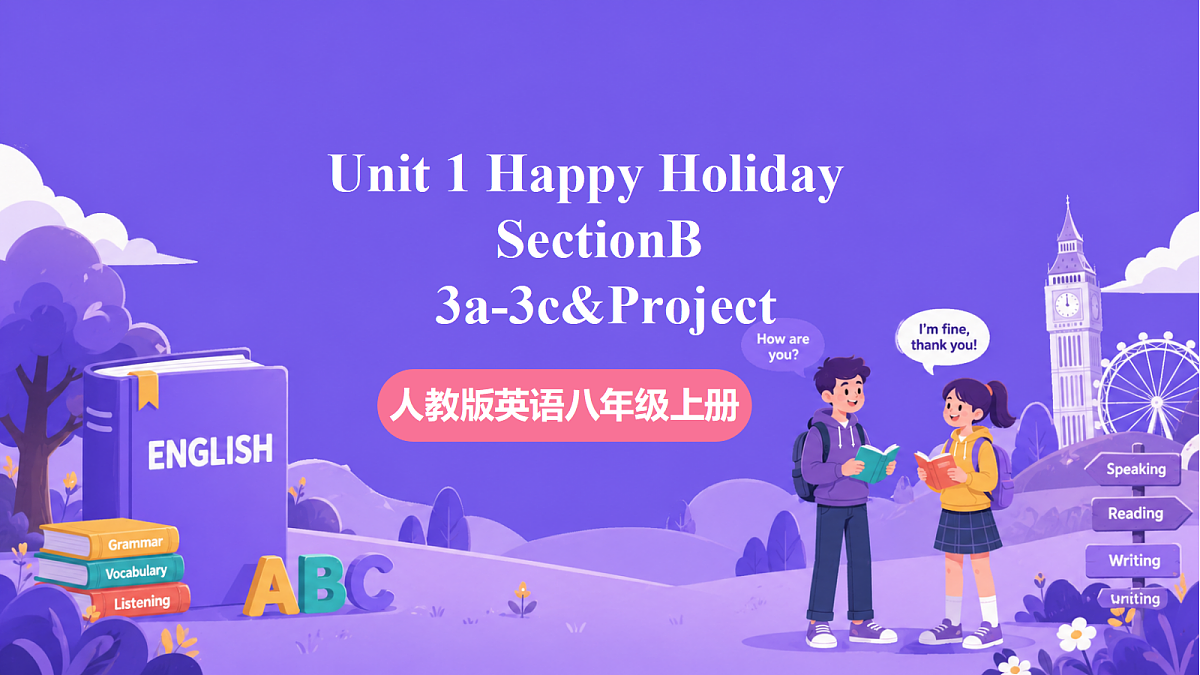 Unit 1 Happy Holiday SectionB 3a-3c&Project课件第1页