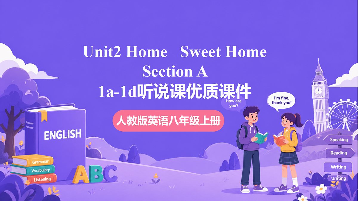 Unit2 Home Sweet Home   SectionA (1a-1d )第1页